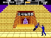 une photo d'Ã©cran de Hokuto no Ken sur Sega Master System